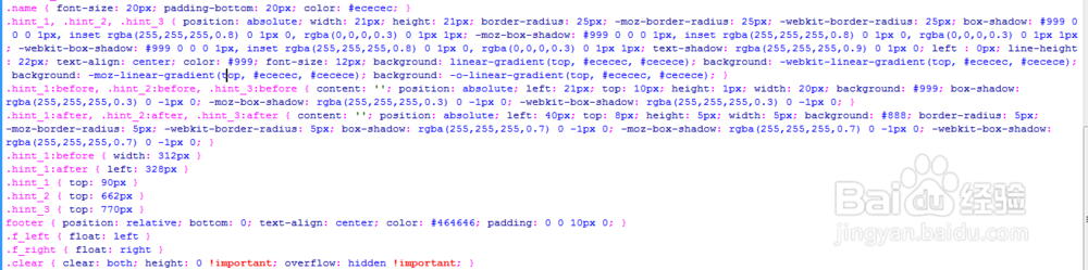 jQuery+CSS3手机锁屏解锁