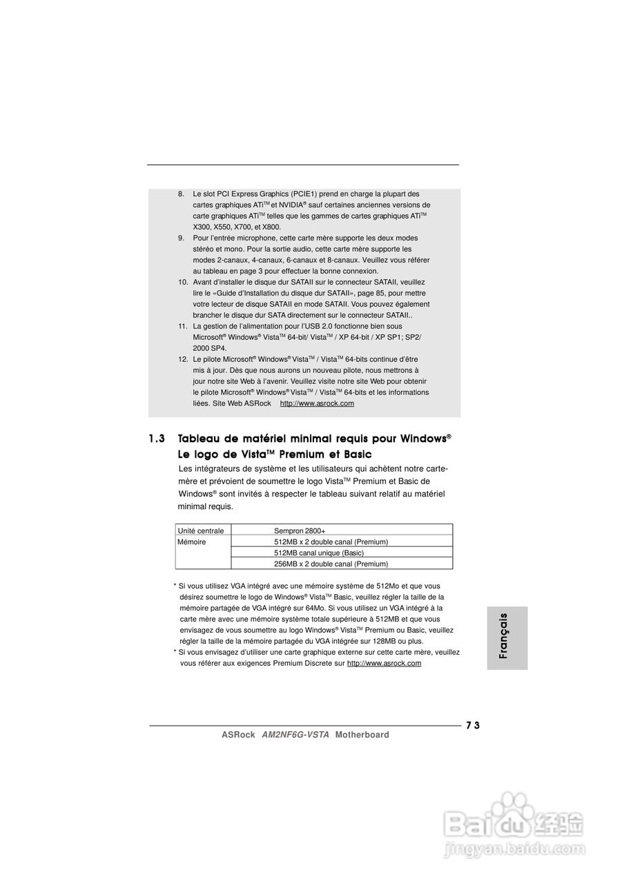 华擎AM2NF6G-VSTA型主板说明书:[8]