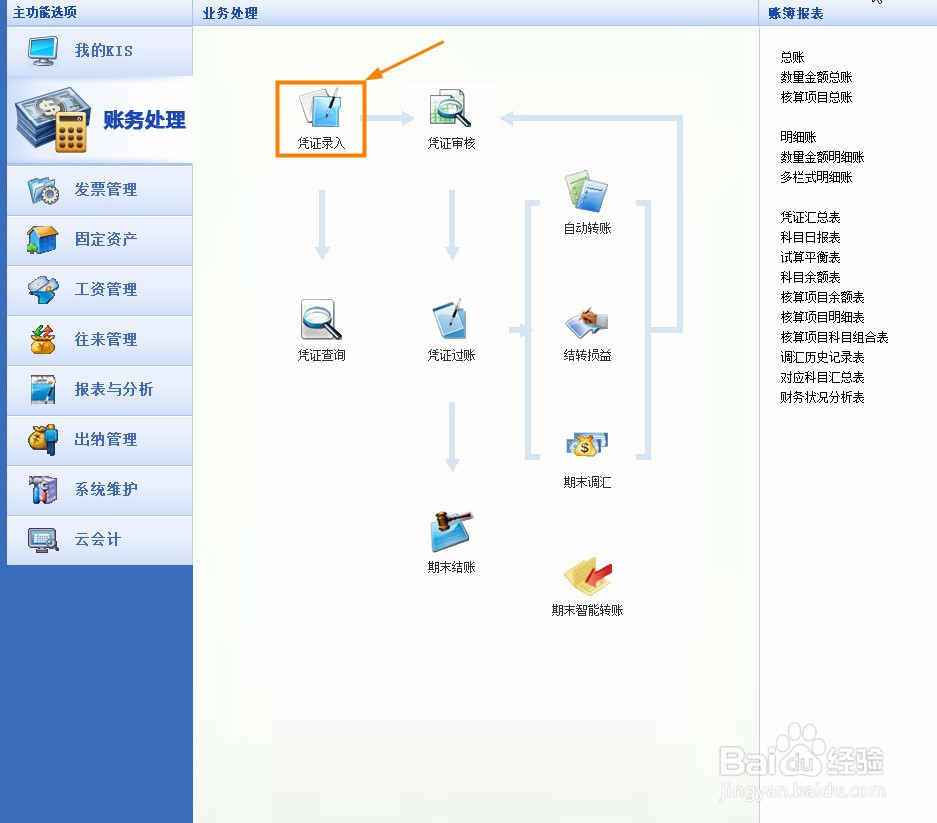 宣告发放现金股利的会计分录怎么做