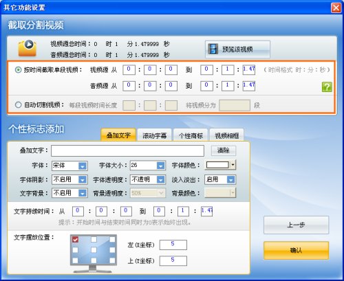 SWF转GIF完美解决方案