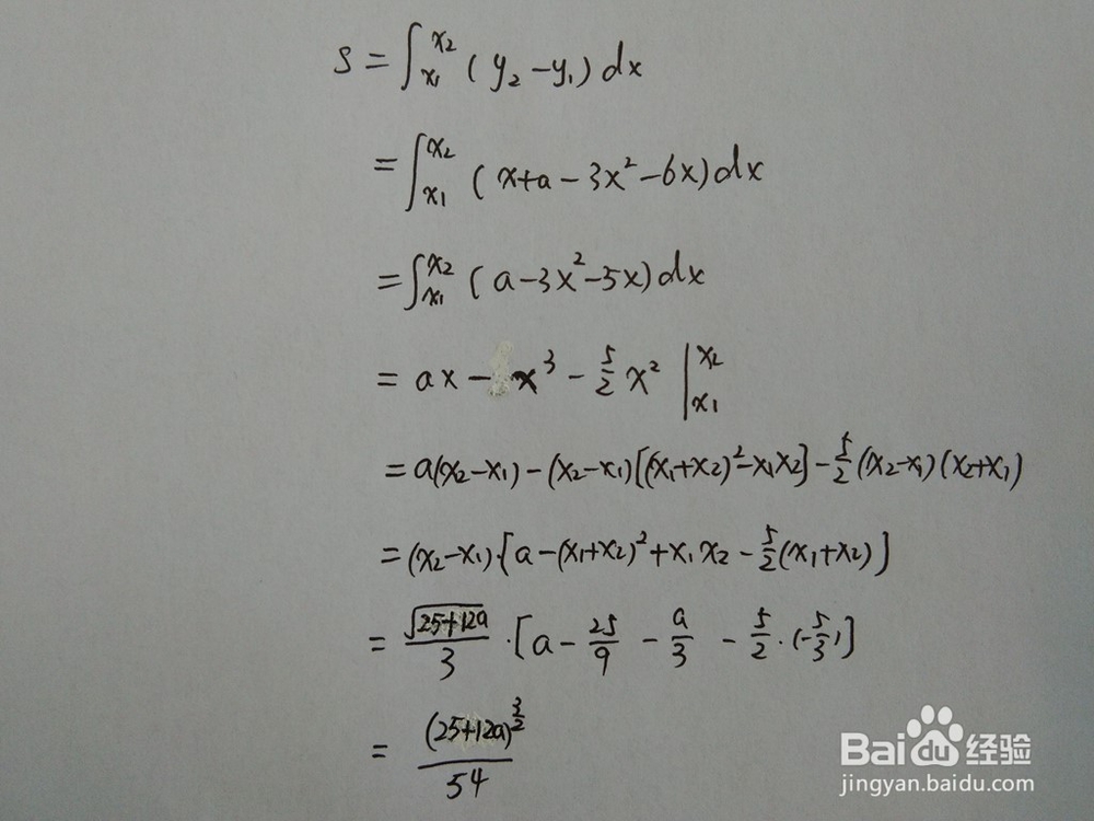 如何y=3x^2+6x与y=x+a围成的面积