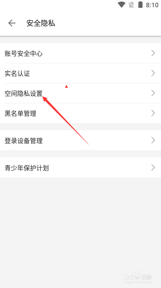 哔哩哔哩如何隐藏公开显示投过硬币的视频