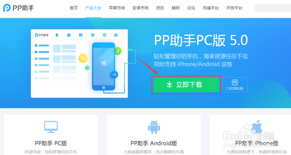 iPhone手机怎么释放内存，增大使用空间