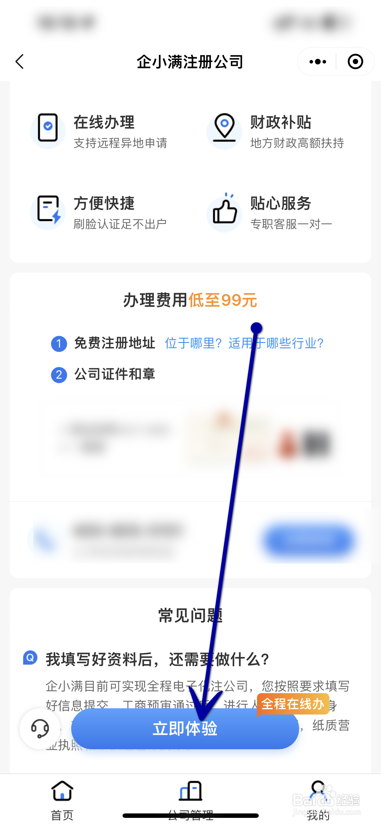 管道清洗市政管道疏通公司