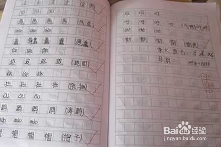 培养孩子学习书法的兴趣（一）应该从先易后难