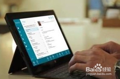 优化win8.1系统的技巧