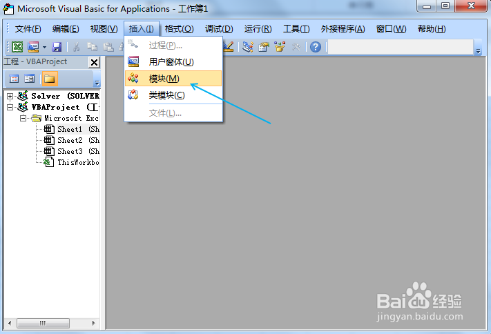 Excel非合并单元格中间设置成无线条