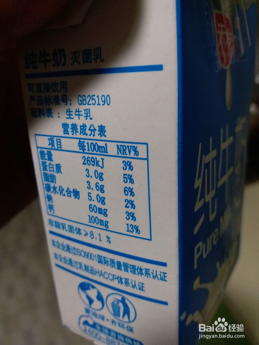 怎样做好吃的巧克力面包