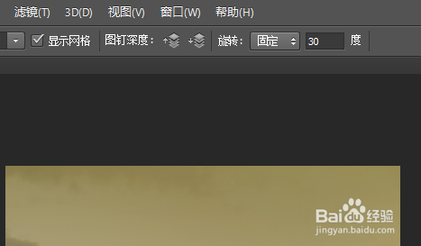 ps 操控变形修改图形