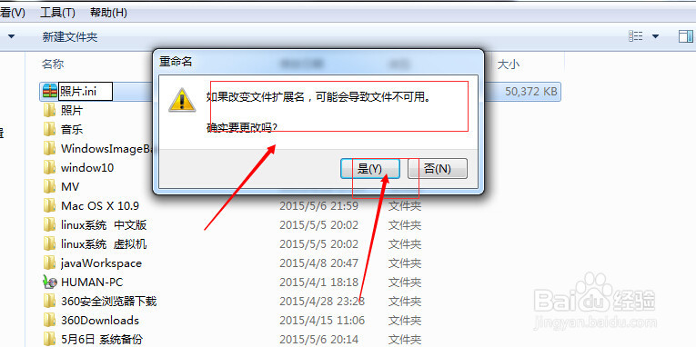 如何隐藏文件，所有方法~~