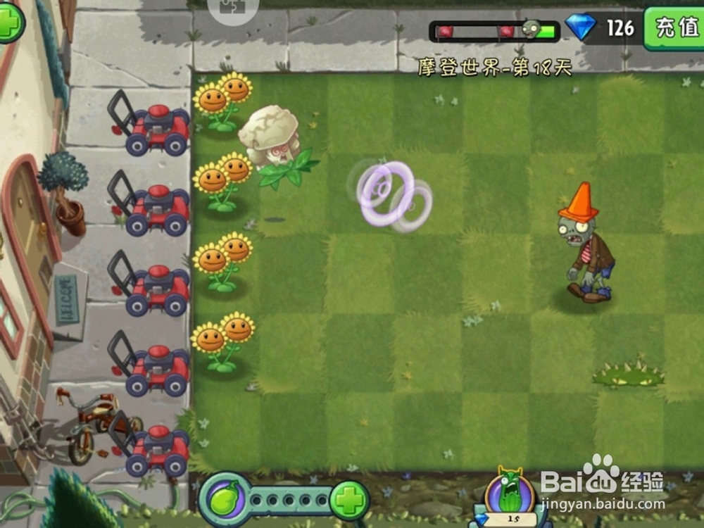 植物大战僵尸三种特殊植物怎么使用