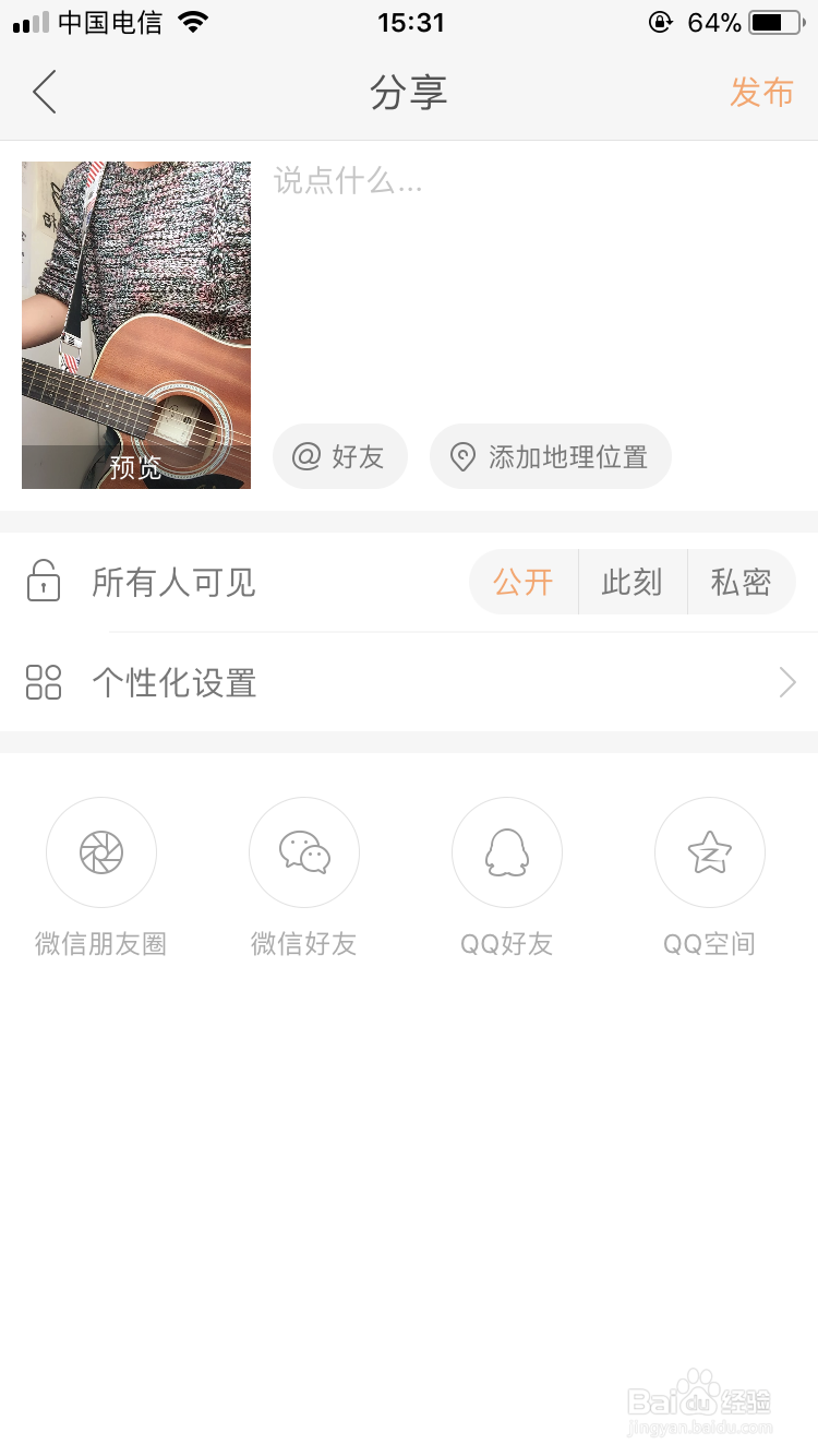 快手怎么拍长视屏