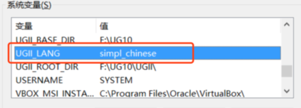 ug8.0安装后打不开怎么办
