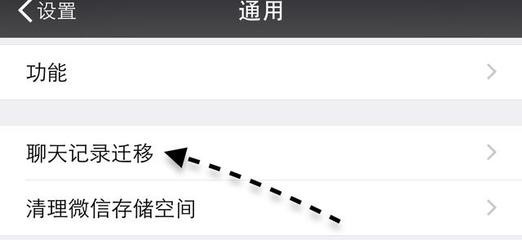 微信有哪些实用小功能