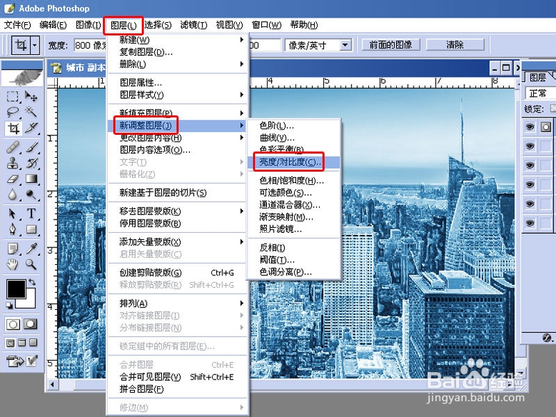 用PHOTOSHOP制作冰封世界