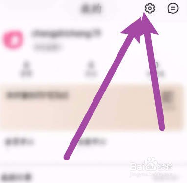 喵街软件中怎么关闭直播通知功能