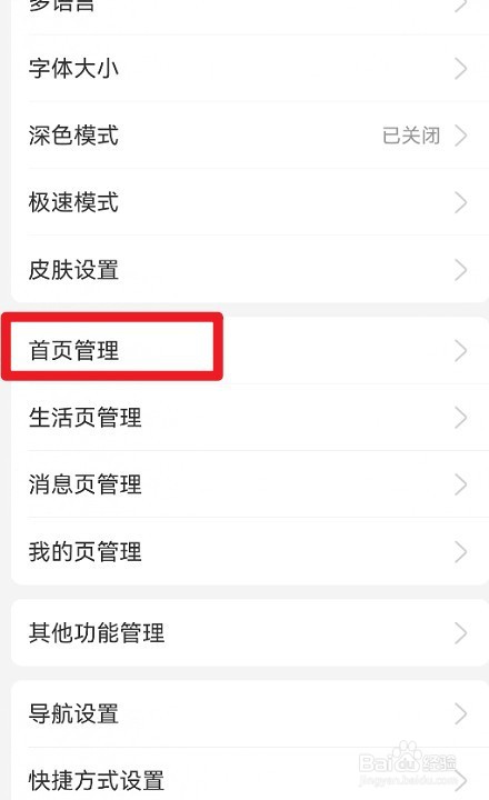 支付宝如何开启支付宝打卡推荐