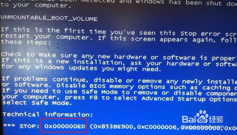 电脑硬盘坏了有什么症状?
