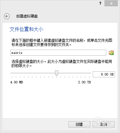 怎样Oracle VM VirtualBox虚拟机下安装ubuntu