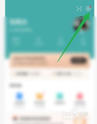 BOSS直聘怎样设置不看外地职位