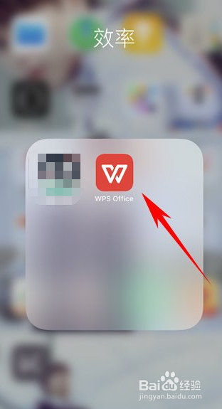 手机wps如何压缩文件