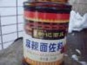 怎样做麻辣面