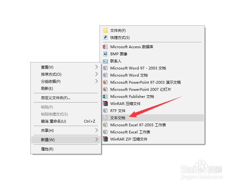 <b>windows 批处理教程</b>