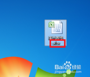 win7怎么显示文件扩展名