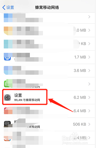 iphone8的icloud连接到服务器时出错怎么办