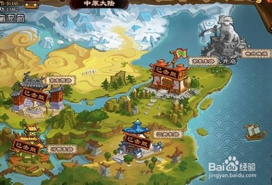 QQ水浒新手指引：[1]游戏资料
