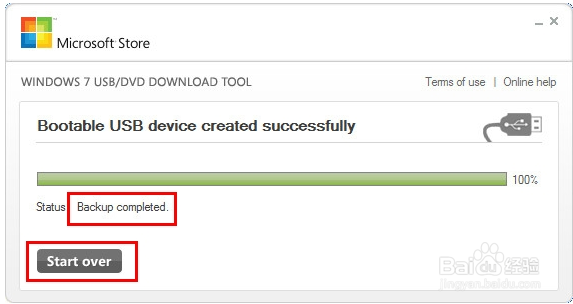 如何制作开机碟?