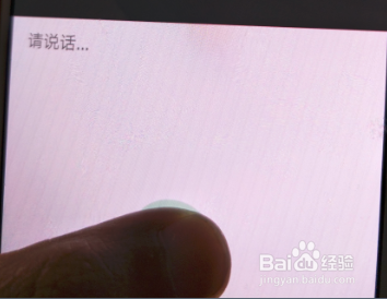 微信如何语音输入文字
