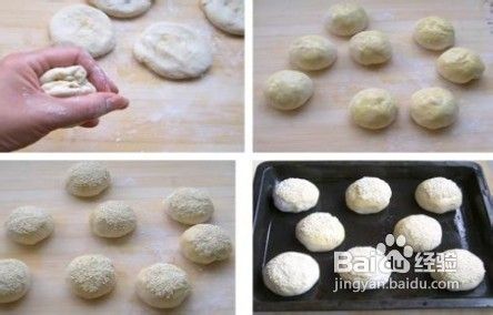 夏日水果不一样的吃法——果味油酥饼