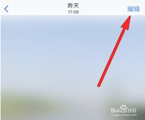 iphone编辑视频怎么操作