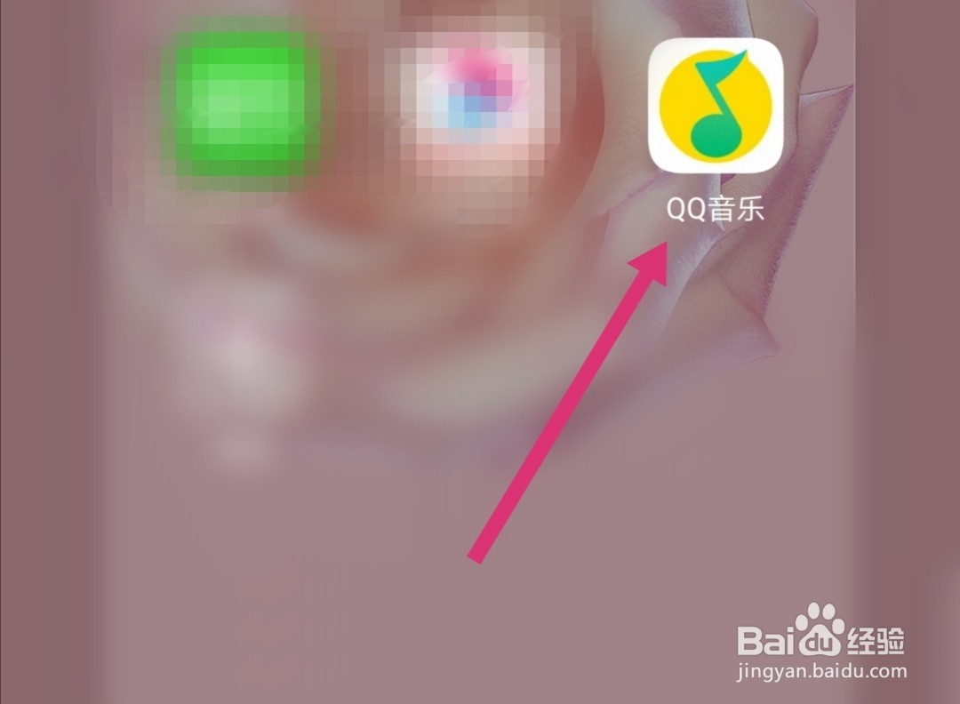 QQ音乐如何查询版本号？