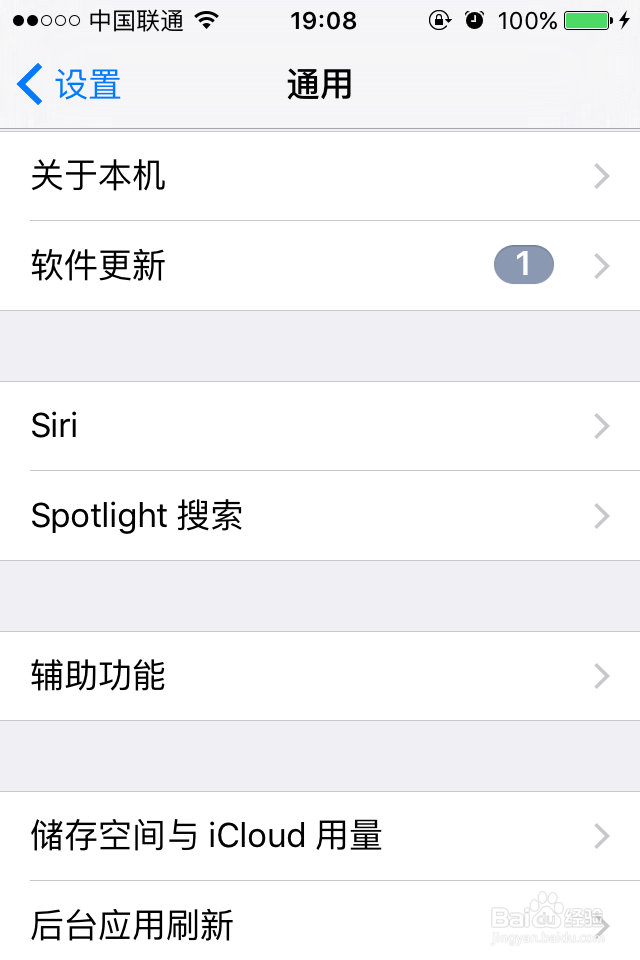 iphone删除强制更新9.2.1系统教程