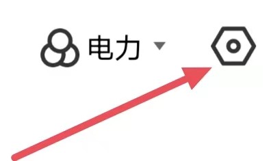 北极星学社如何设置修改密码？