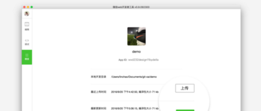 牛贝淘客小程序代码怎么写