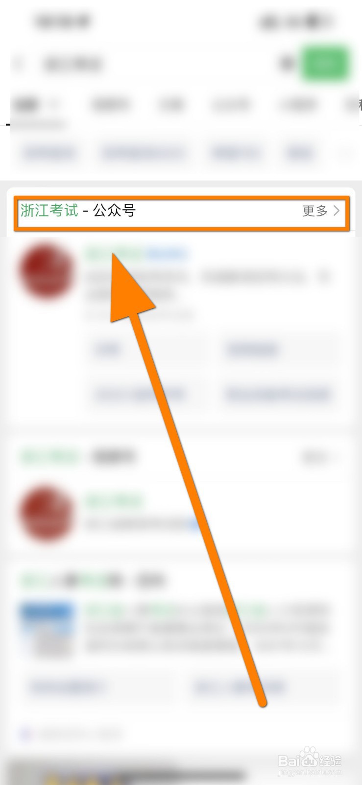 学考成绩等级怎么划分
