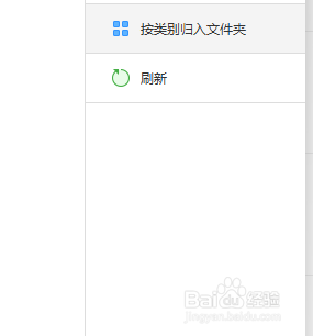 如何快速将苹果手机中的应用按分类进行归类