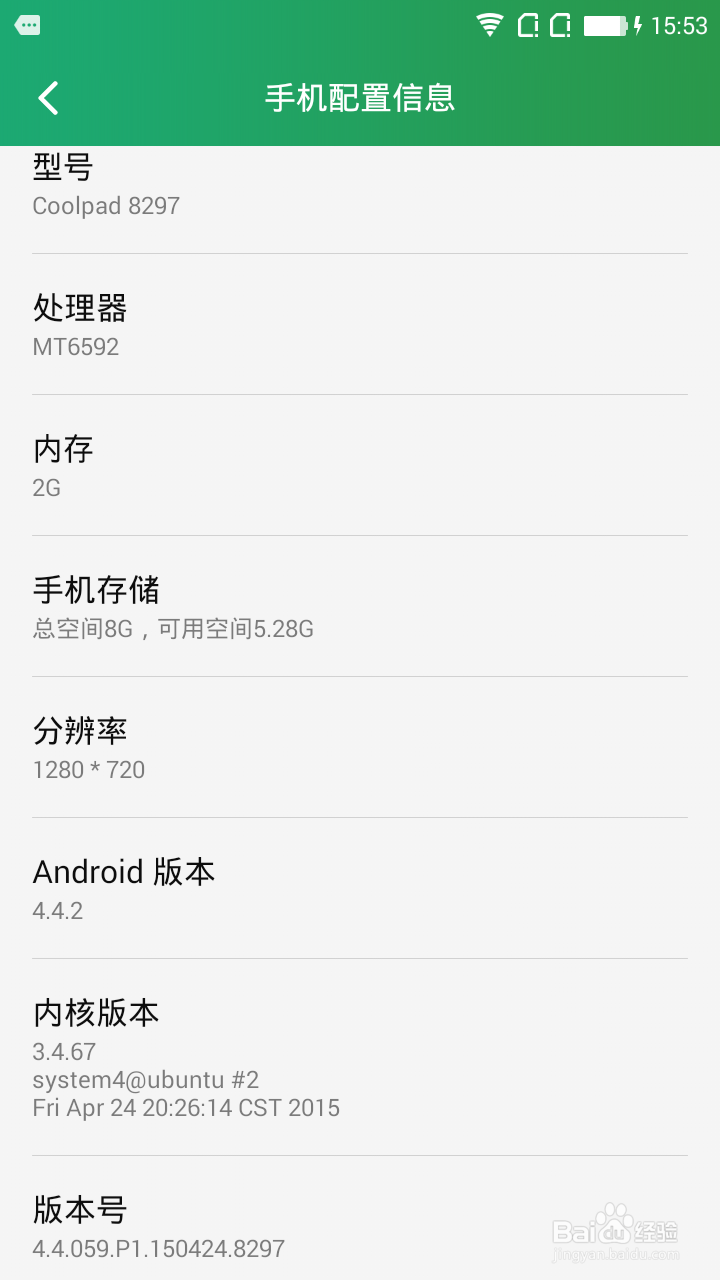 大神F1删错系统/无法开机//线刷救砖恢复教程！