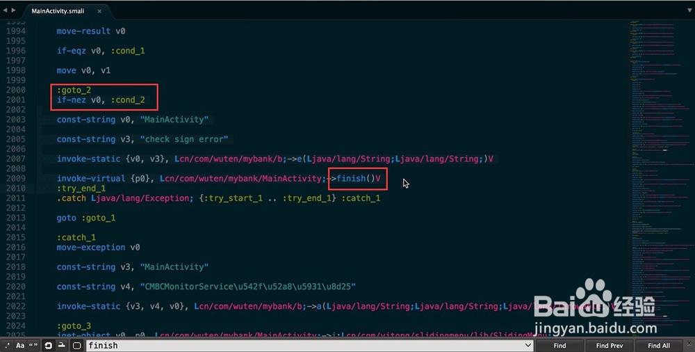 360加固保揭秘：盗取移动支付APP账号和密码过程