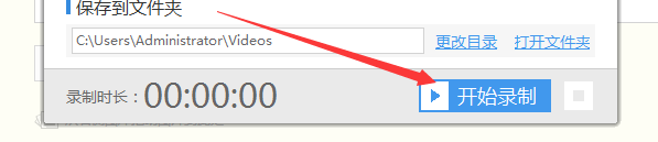 怎样录制高清视频