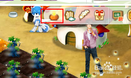 QQ农场如何点亮小桔灯获得师恩大奖？