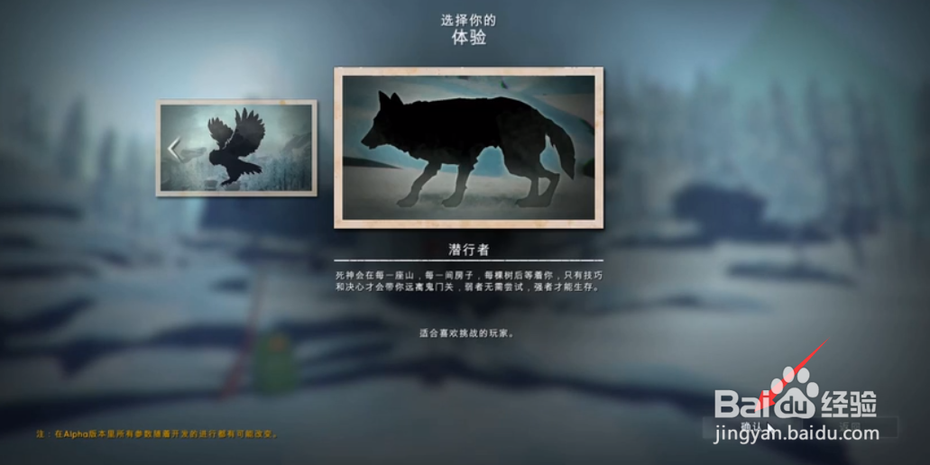 漫漫长夜新手如何创建游戏?