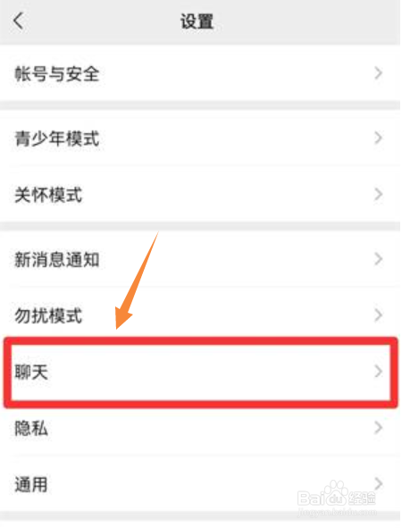 华为手机变听筒模式了怎么调回来