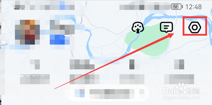 高德地图app怎么清除自己的打卡点