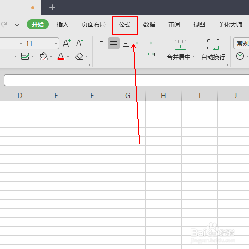 如何对学生的及格数量进行快速的统计