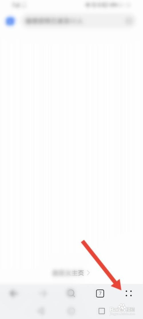 华为浏览器怎么关闭网页视频助手功能