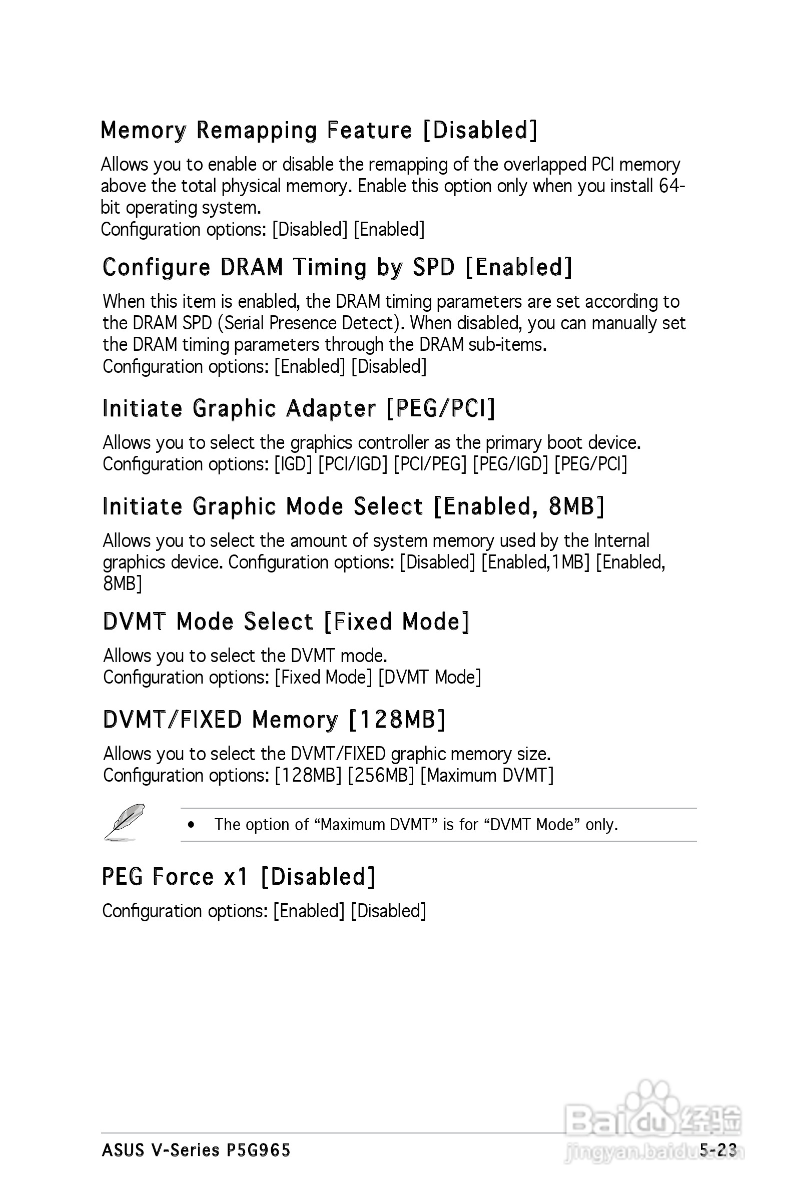 华硕V-Series P5G965主板使用手册:[9]